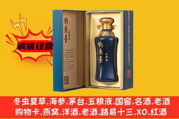 呼和浩特新城区回收钓鱼台