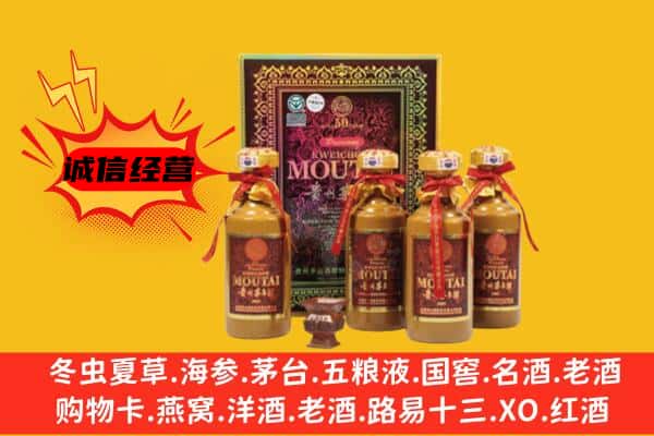 呼和浩特新城区回收50年份茅台酒