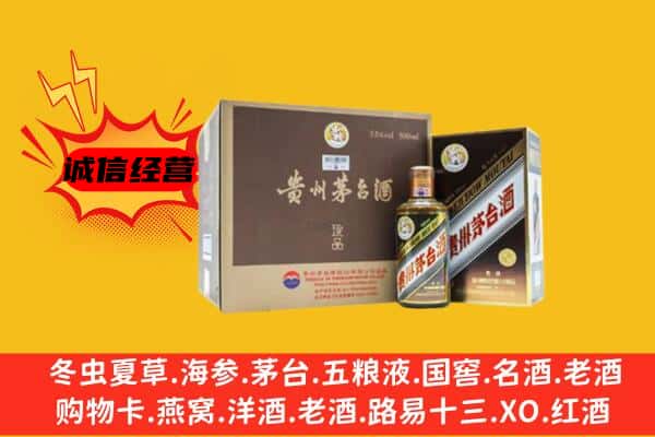 呼和浩特新城区回收彩釉茅台酒