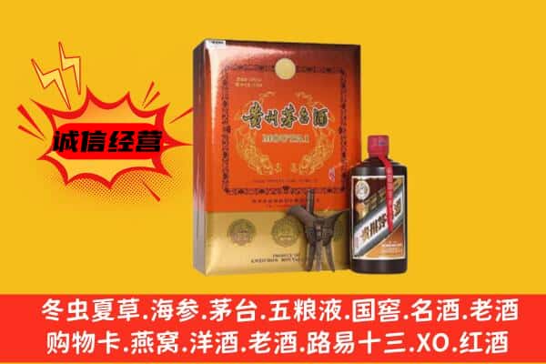 呼和浩特新城区回收精品茅台酒