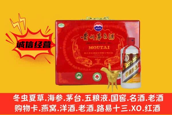 呼和浩特新城区回收80年份茅台酒