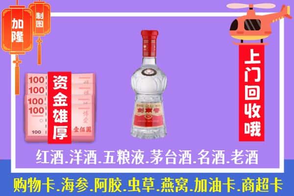 呼和浩特新城区回收剑南春怎么定价